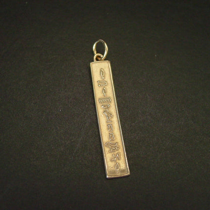 Cartouche Necklace "Eternal Love"